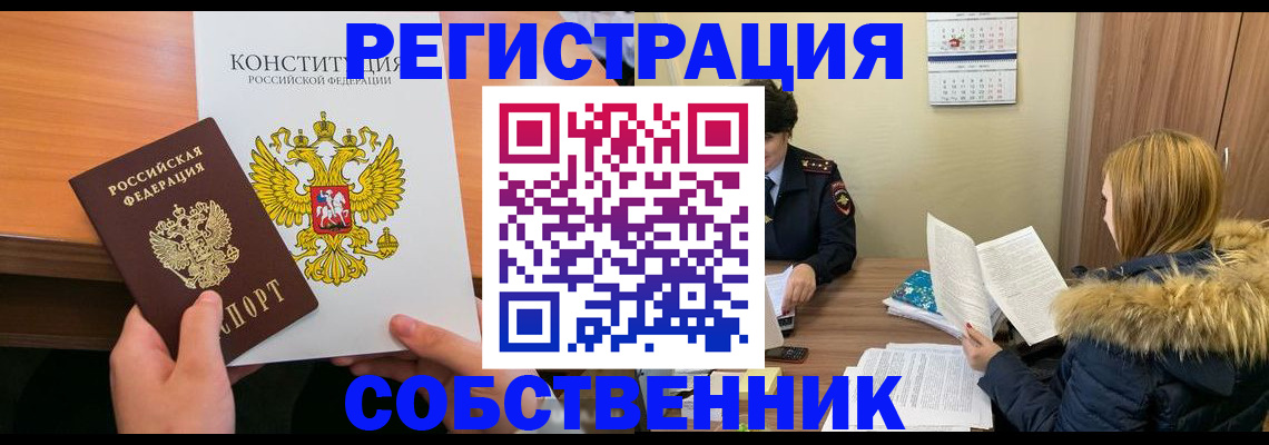 прописка для военкомата в Губкине